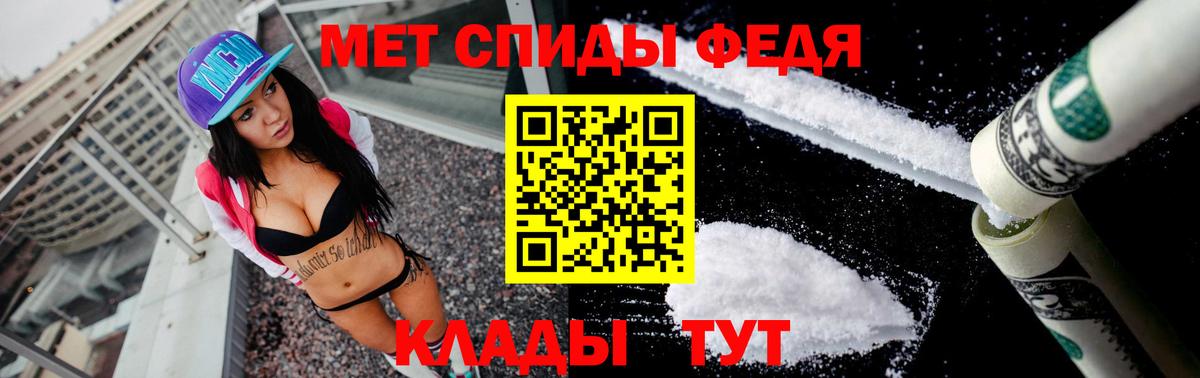 Баксан  Amphetamine 98%      shop формула  Вход с VPN 