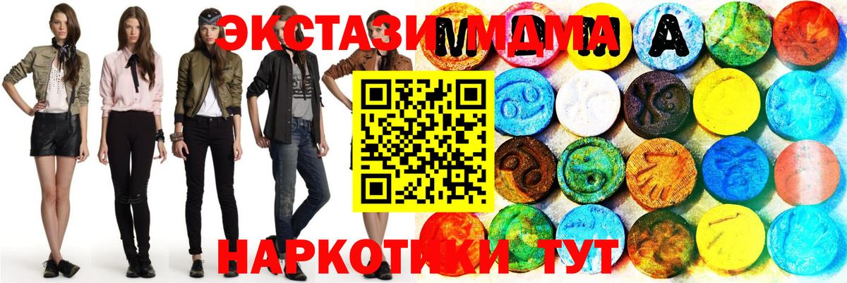 Экстази  Вход с VPN  Баксан  ЭКСТАЗИ диски  ЭКСТАЗИ Cube 