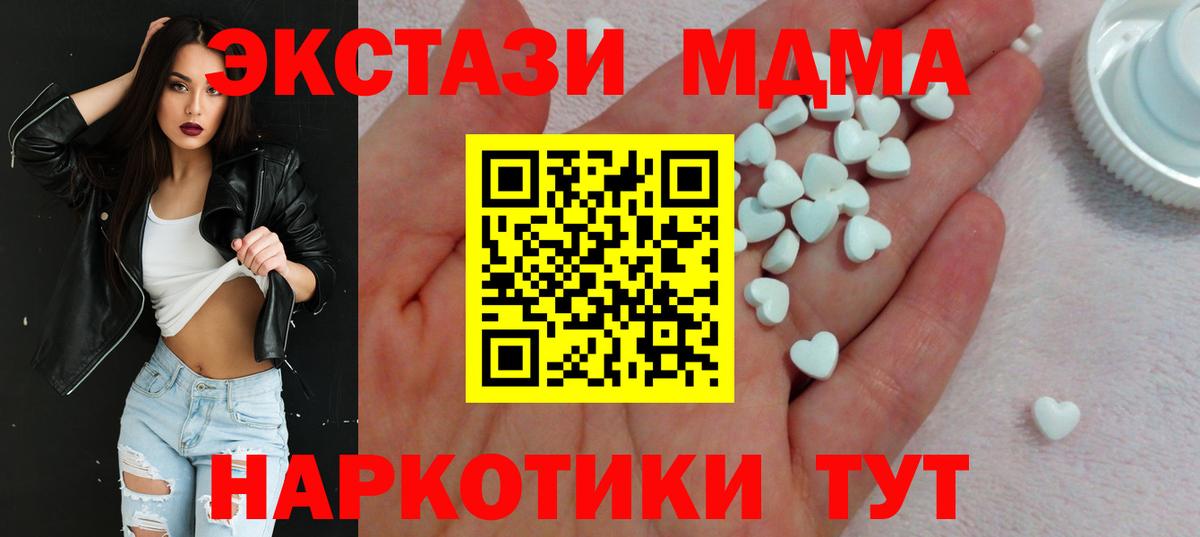 ЭКСТАЗИ VHQ Баксан