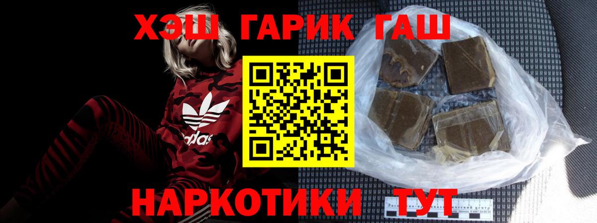 Гашиш индика сатива  ГАШИШ ice o lator  Баксан  Вход с VPN 