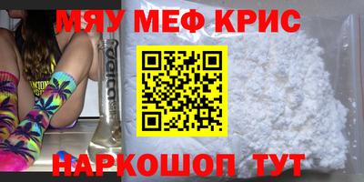 соль ск Новодвинск