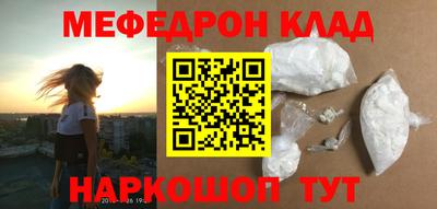 соль ск Новодвинск