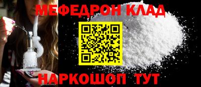 соль ск Новодвинск