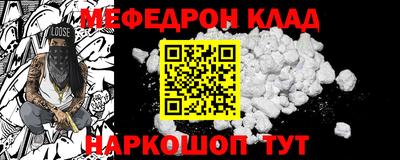 герыч Новокубанск