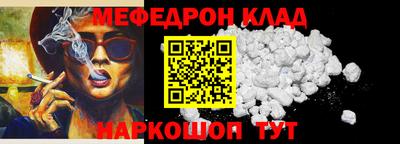 герыч Новокубанск