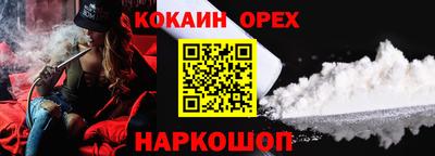 дживик Новозыбков