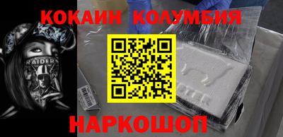 герыч Новокубанск