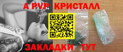герыч Новокубанск