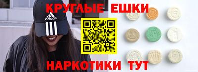 герыч Новокубанск