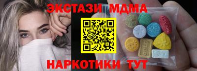 герыч Новокубанск