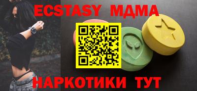 герыч Новокубанск