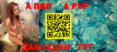герыч Новокубанск