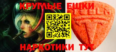 соль ск Новодвинск