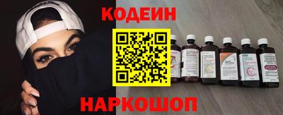 соль ск Новодвинск