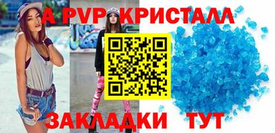 герыч Новокубанск