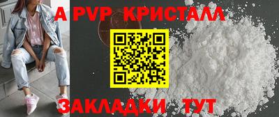 соль ск Новодвинск