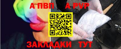 герыч Новокубанск
