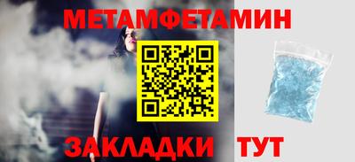 дживик Новозыбков