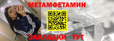 дживик Новозыбков