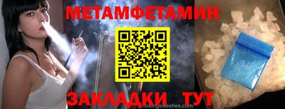 дживик Новозыбков
