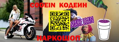 дживик Новозыбков