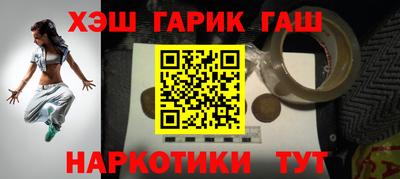 соль ск Новодвинск