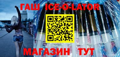 герыч Новокубанск
