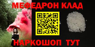 соль ск Новодвинск