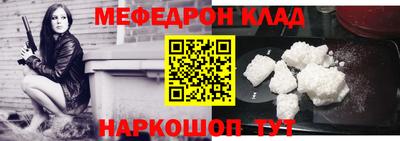 герыч Новокубанск