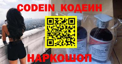 герыч Новокубанск