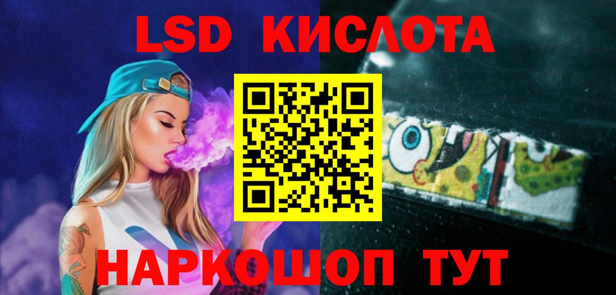 Баксан  Лсд 25 экстази ecstasy  LSD-25 экстази ecstasy  Вход с VPN 