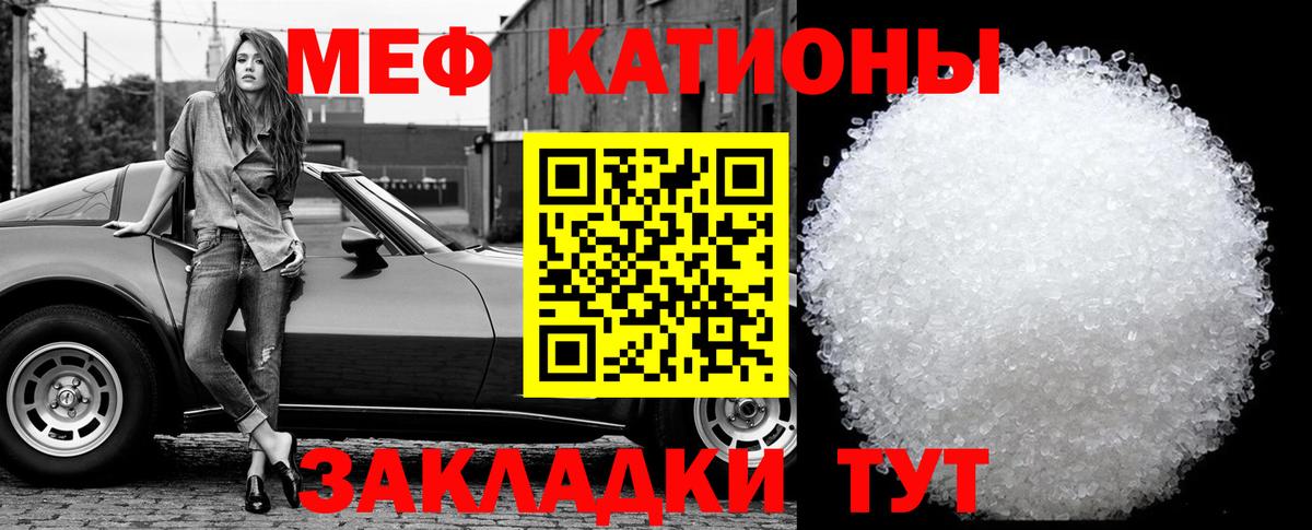 Баксан  Мефедрон VHQ  Вход с VPN  Меф кристаллы 