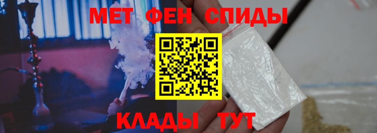 Баксан  Метамфетамин  Вход с VPN  МЕТАМФЕТАМИН Methamphetamine 