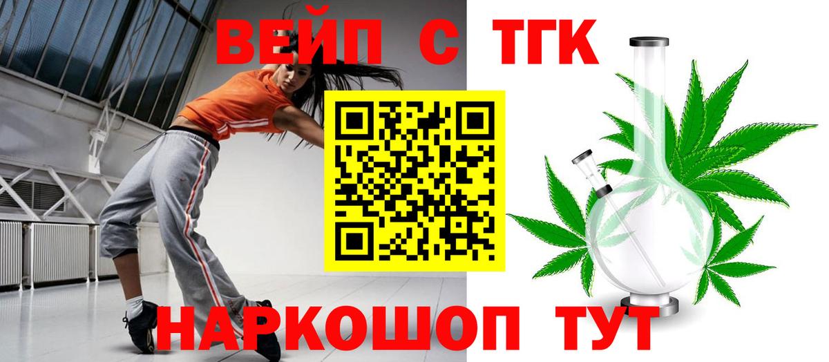 Дистиллят ТГК Wax  Вход с VPN  ТГК THC oil  Баксан 