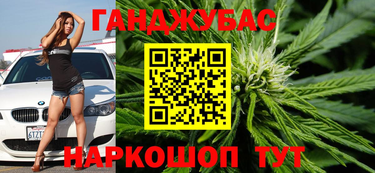 Баксан  Канабис VHQ  Бошки марихуана семена  Вход с VPN  Бошки Шишки MAZAR 