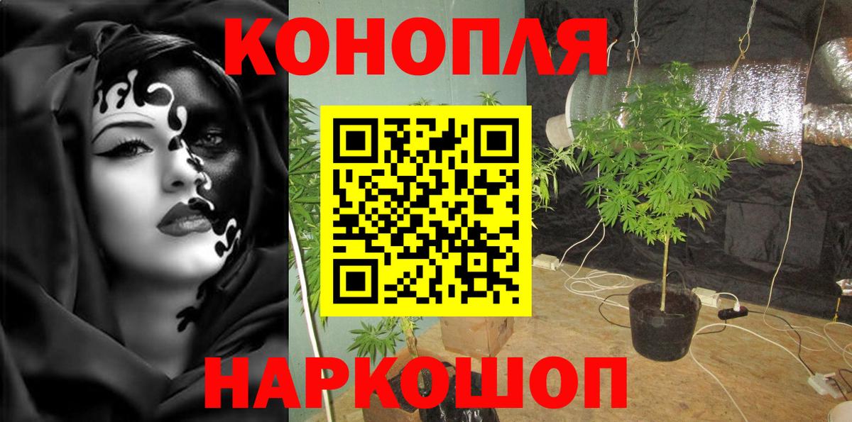 МАРИХУАНА LSD WEED Баксан